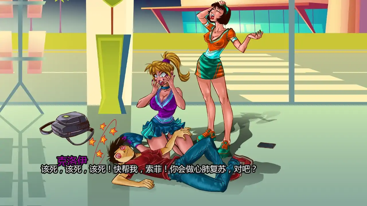 图片[2]-高中时光v0.28.0 AI汉化版【PC+安卓/3.82G/更新】-乐游二次元