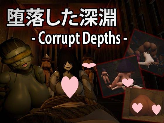 腐化深渊（堕落した深淵）机翻汉化【PC/1.9G/更新】-乐游二次元