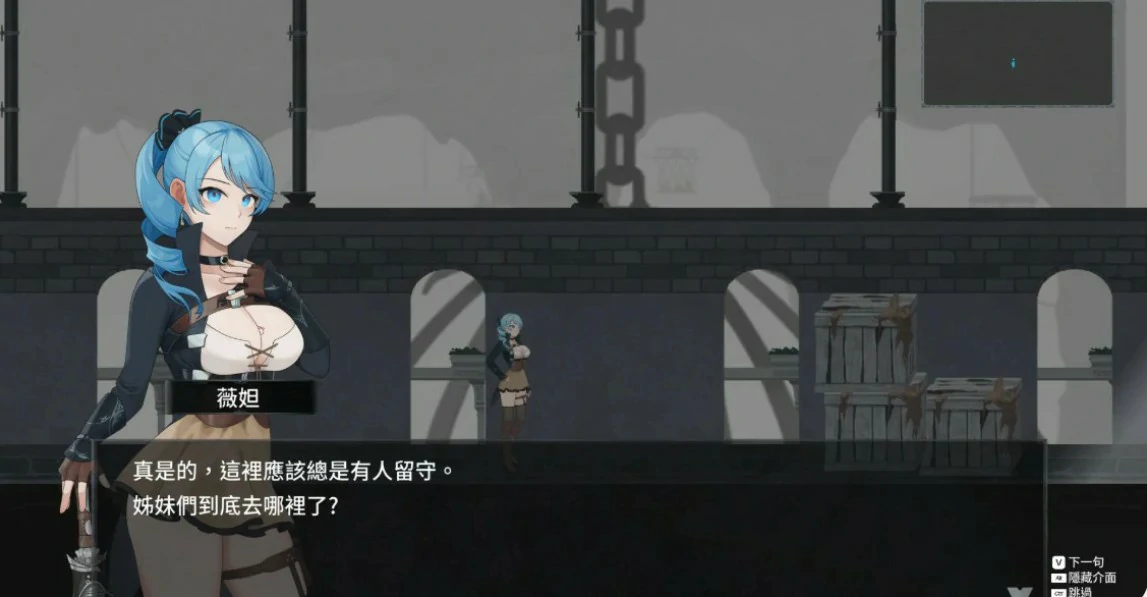 图片[2]-永恒的欠损 V0.50.1 Beta 官方中文版【PC/3.8G】-乐游二次元