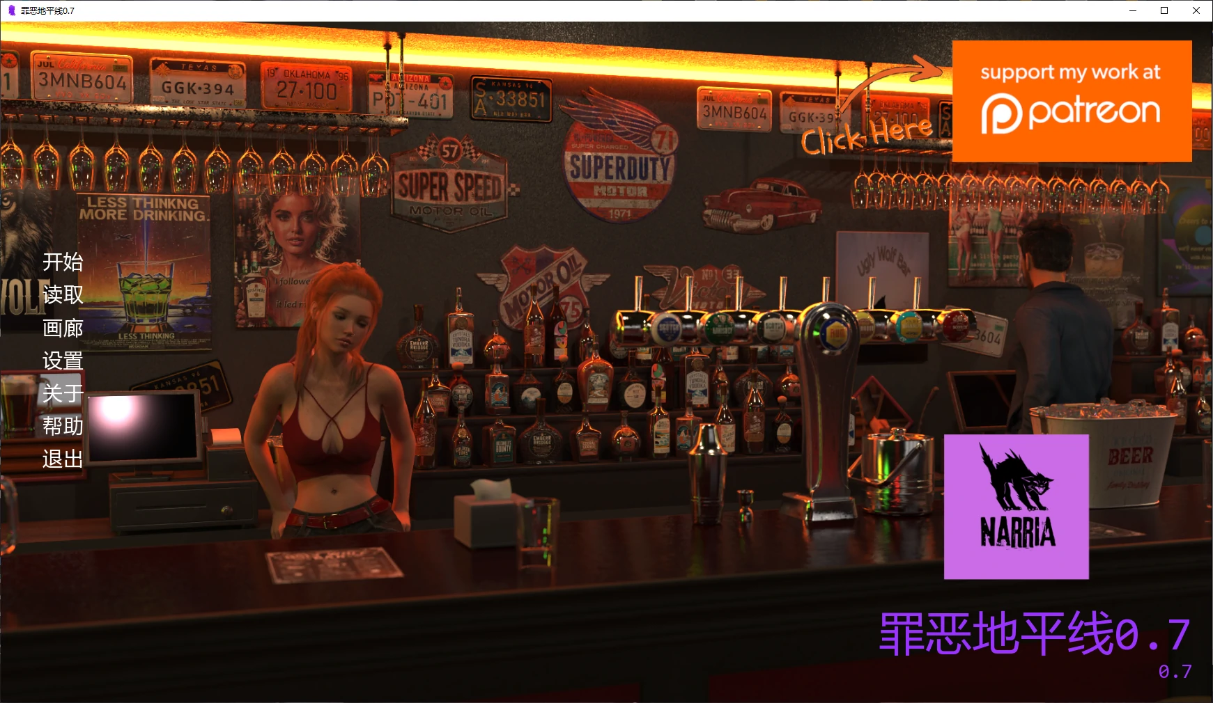 罪恶地平线 v0.7 AI汉化版【PC+安卓/2.3G/更新】-乐游二次元