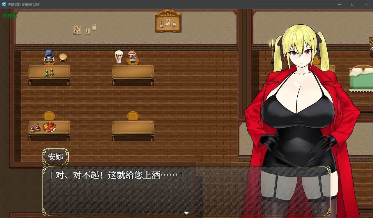 图片[3]-淫堕冒险家安娜～最强冒险家沦为底层男性的女人之路～V1.0 072版 官中[PC/790M新作]-乐游二次元