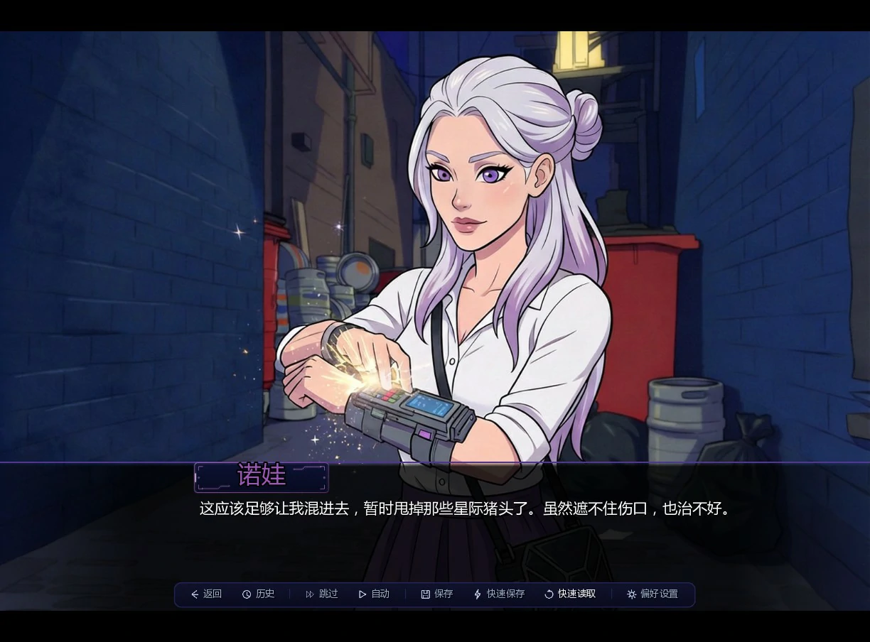 图片[4]-混乱回溯0.2.0.0 AI汉化版【PC+安卓/1.5G/更新】-乐游二次元