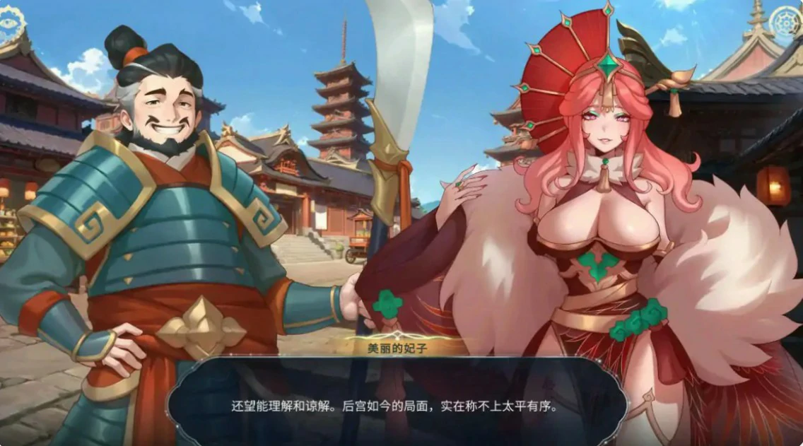 图片[3]-后宫绮梦 v1.2.08 官方中文版【PC/2.3G】-乐游二次元