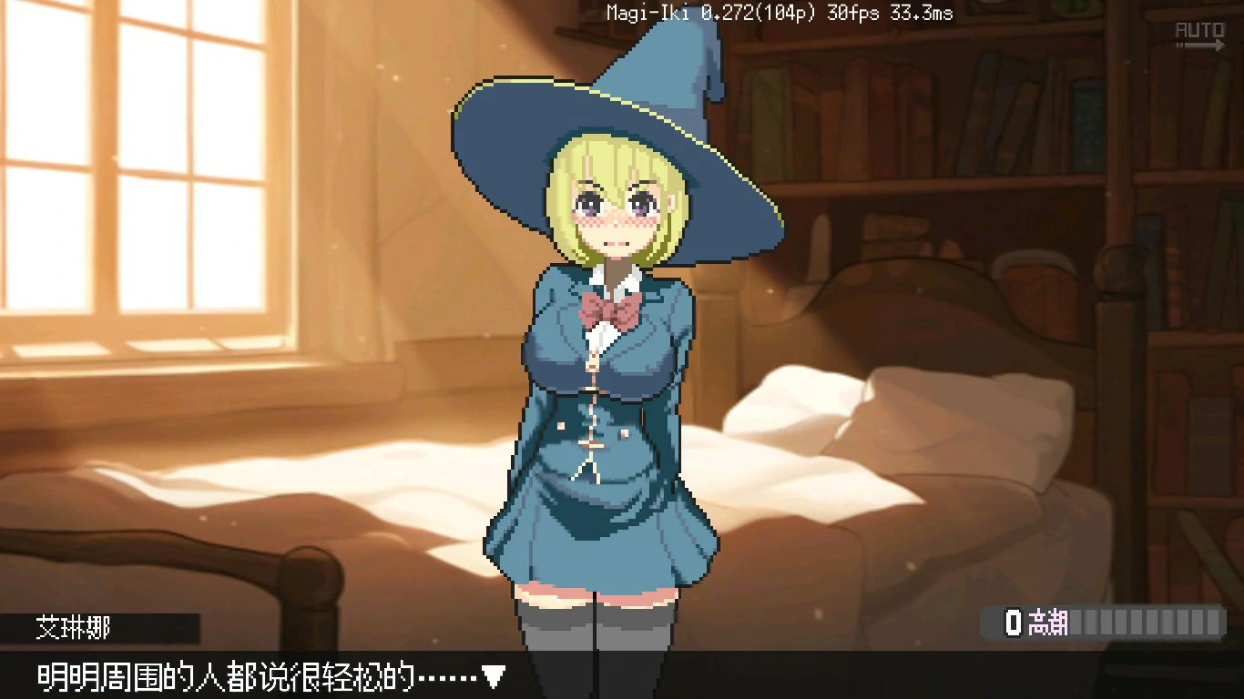 图片[4]-魔法高潮～留级魔女与情欲魔手 v0.310 官方中文[PC/1.8G/更新]-乐游二次元