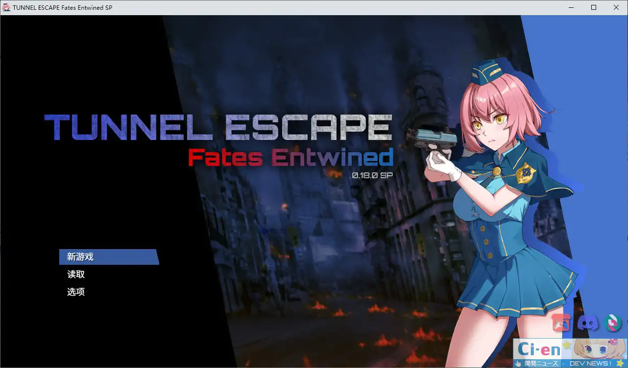 隧道逃生：命运交织（番外篇）v1.0.0 AI汉化【PC/3.8G/新作】-乐游二次元