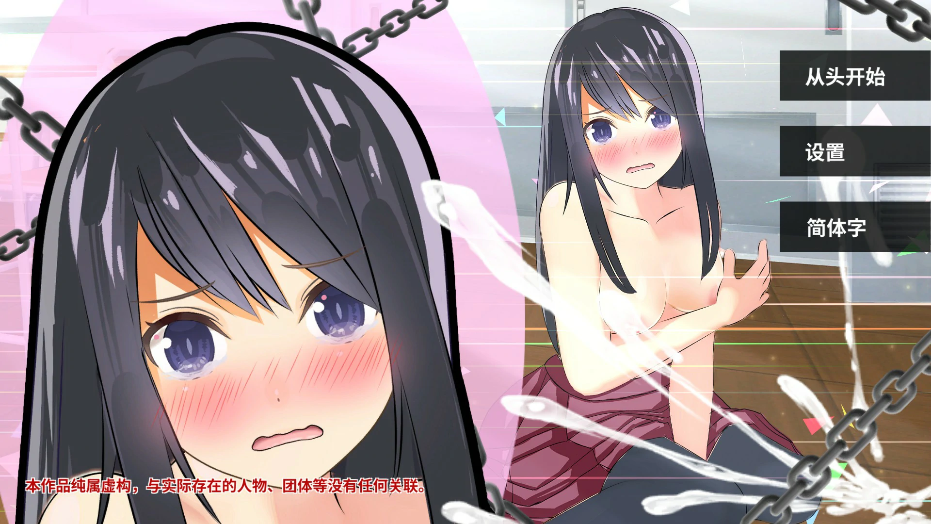NTR实况转播!和男友打电话时被从背后…… v1.0 官方中文版【PC/0.9G】-乐游二次元
