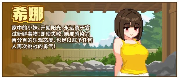 图片[4]-与夏日姐姐们的甜蜜时光 v1.0.2 Steam官中步兵版 【PC/350M/新作】-乐游二次元