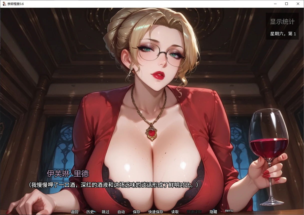 亲密程度v0.6 AI汉化版【PC+安卓/3.2G/更新】-乐游二次元