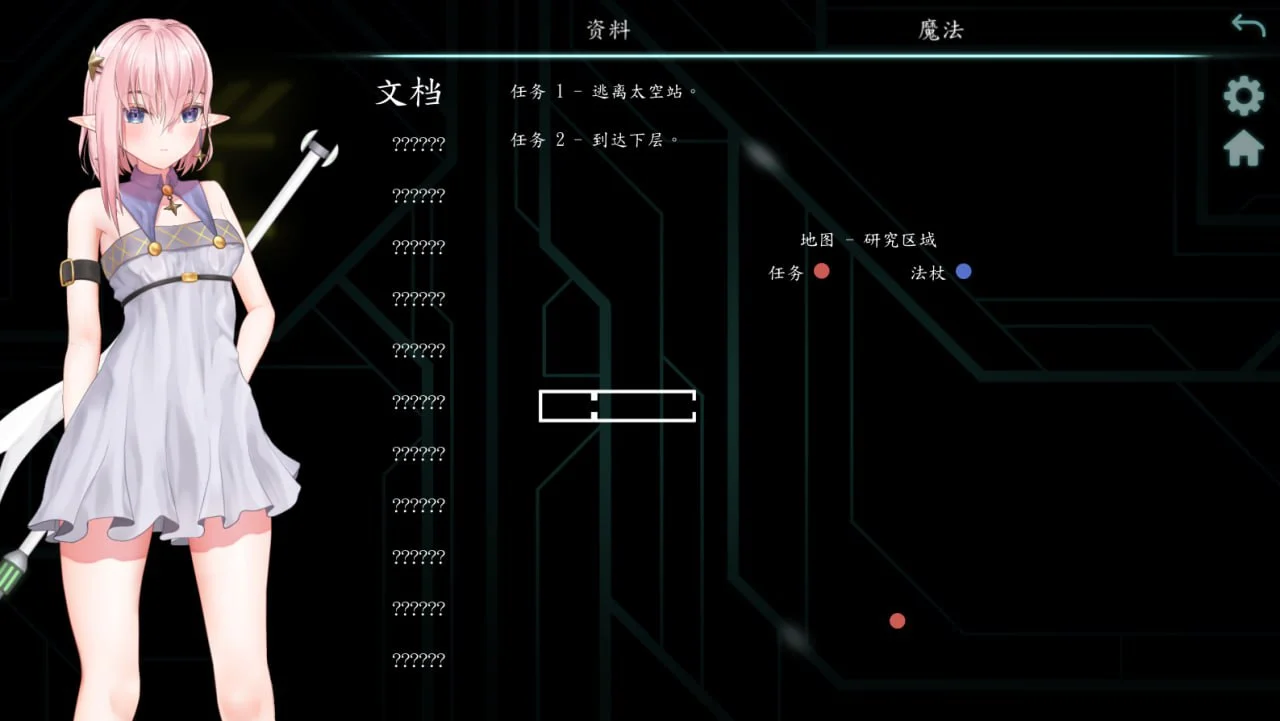 图片[2]-宇宙空间站的魔女 v1.0 官方中文步兵版 【PC/200M】-乐游二次元
