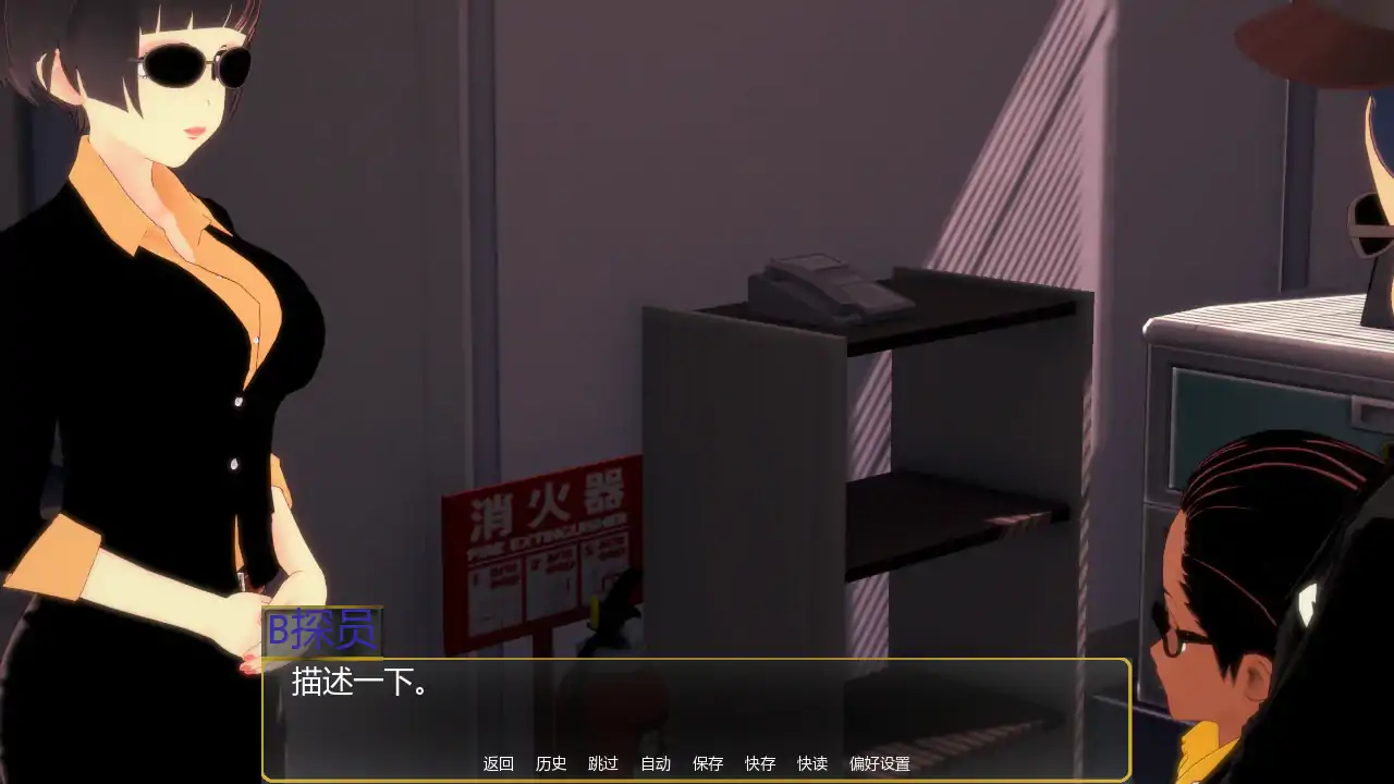 图片[4]-幻影协议 v0.2.6 AI汉化版【PC+安卓/3.39G/更新】-乐游二次元