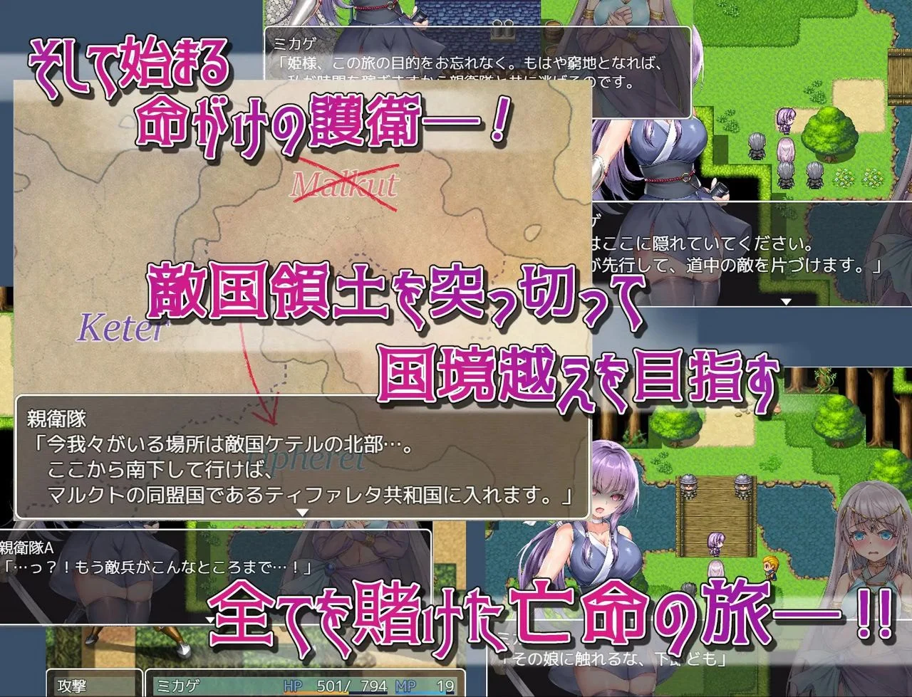图片[3]-死命必守 即使付出生命也要守护你 steam官中【PC/1.6G/新作】-乐游二次元