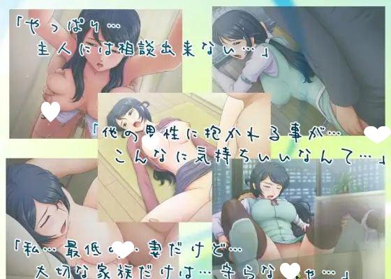 图片[4]-某位人妻的NTR事情1+2 AI汉化【PC/3G/更新】-乐游二次元