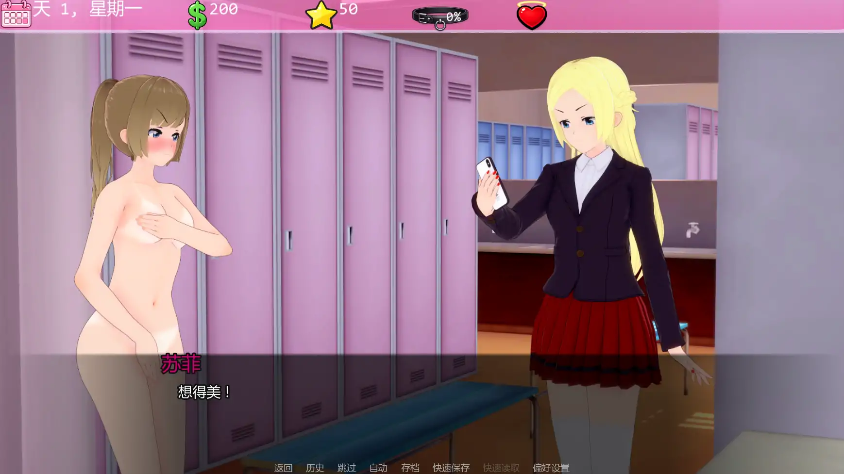 图片[3]-班宠 v0.1.6.6.3 AI汉化版【PC+安卓/1.13G/更新】-乐游二次元