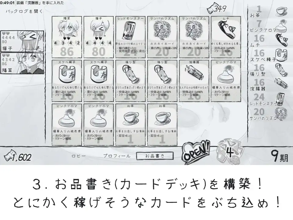 图片[2]-决斗娼馆 デュエル娼館 マスターズ AI汉化【PC/480M/新作】-乐游二次元