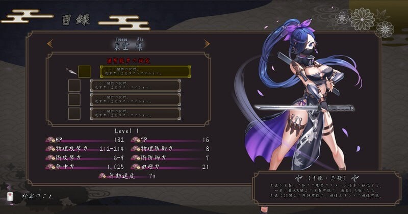 图片[2]-吴竹的战士们 Ver2 α版体験版 官方中文【PC/2G/新作】-乐游二次元