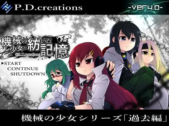 机械少女编织的记忆 -前中后編 v4.12 AI汉化【PC/8.7G/新作】-乐游二次元