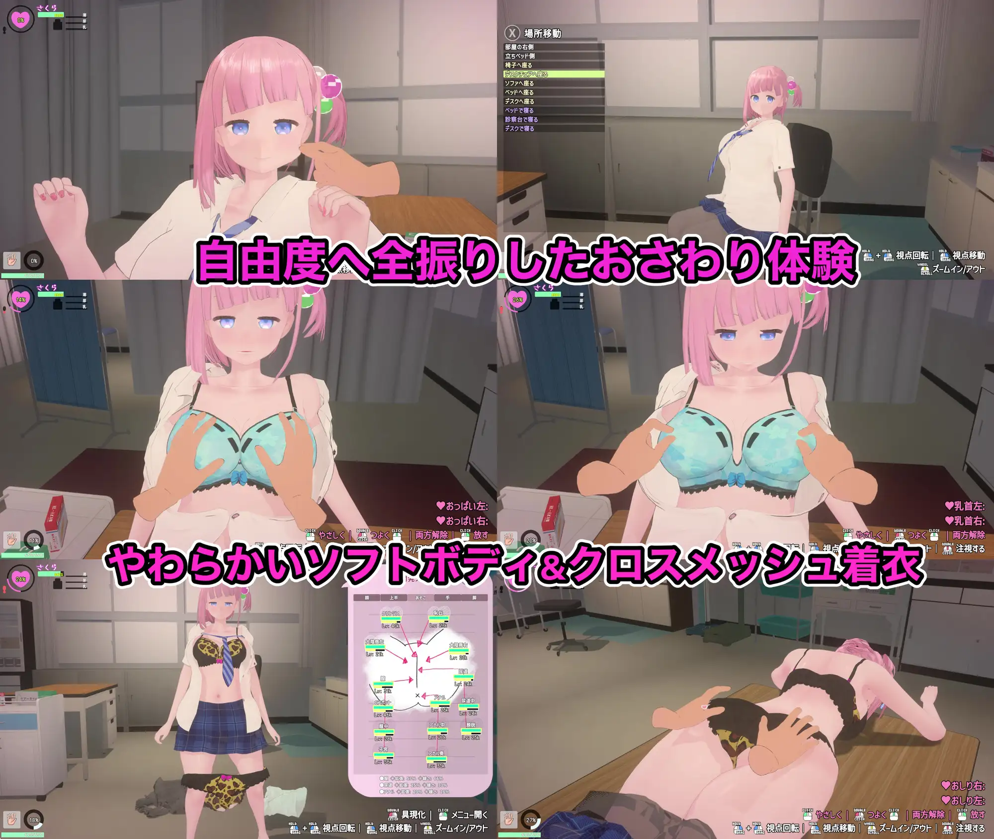 图片[3]-溺爱兄控？妹妹发情催眠APP！ Ver1＋Ver2 官方中文【PC/2.3G/新作】-乐游二次元