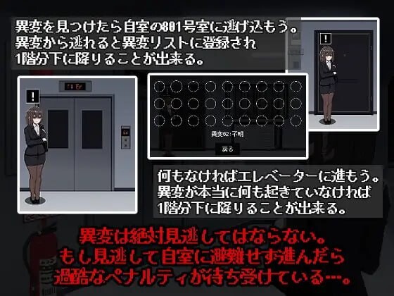图片[2]-801号室 官方中文【PC/80M/新作】-乐游二次元