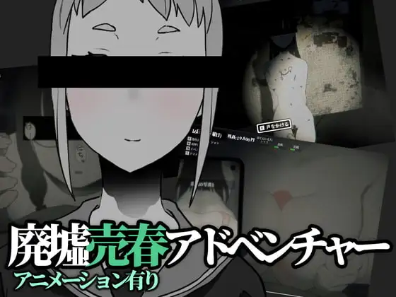 寻觅之物 さがしもの v1.2.0 AI汉化版【PC/270M/新作】-乐游二次元