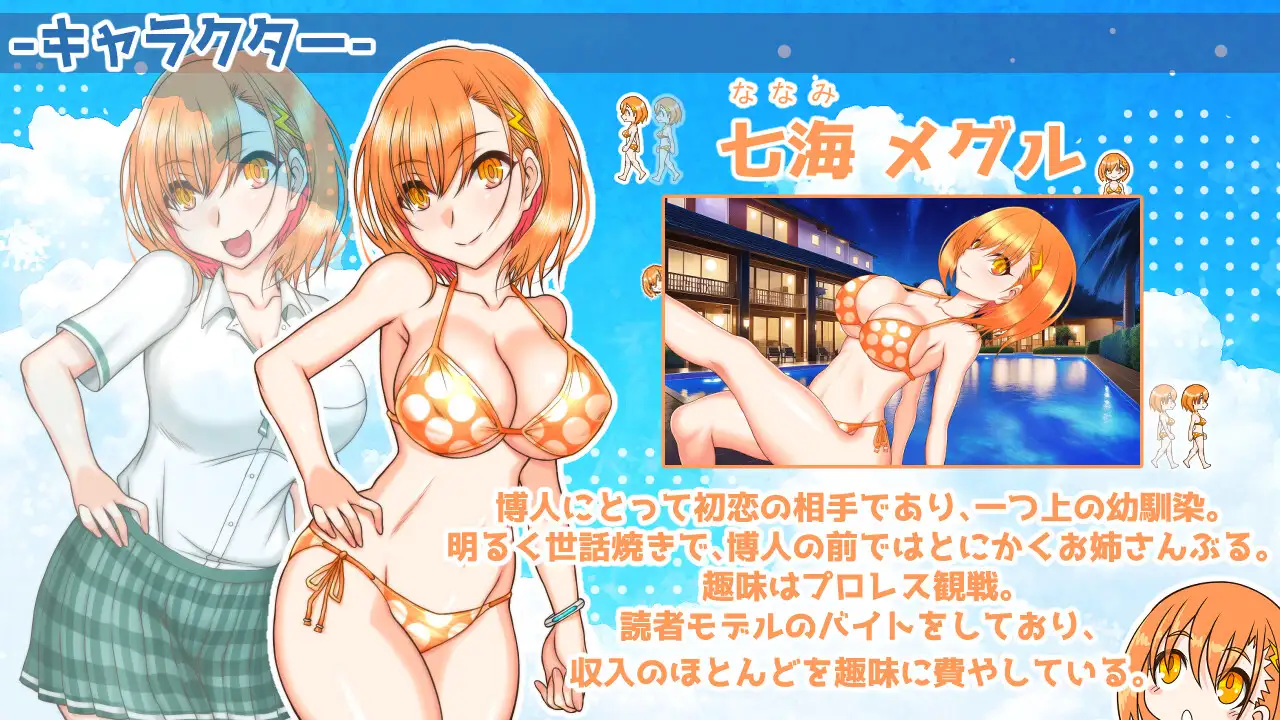 图片[2]-南国交汇点 AI汉化版 [PC/1.5G/新作]-乐游二次元