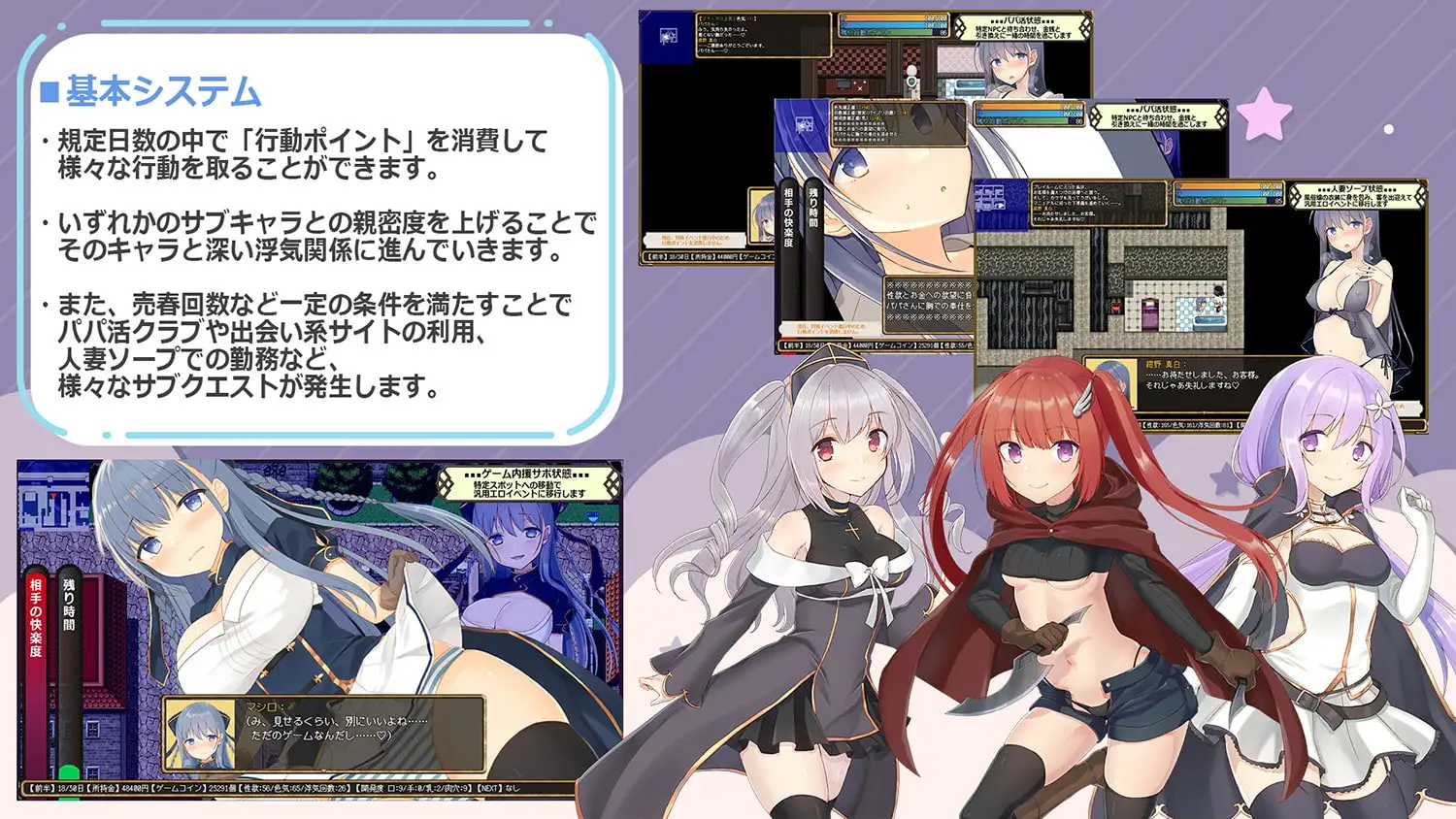 虚拟出轨空间 AI汉化 [PC+安卓/1.7G/新作]-乐游二次元