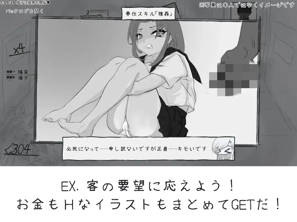 图片[4]-决斗娼馆 デュエル娼館 マスターズ AI汉化【PC/480M/新作】-乐游二次元