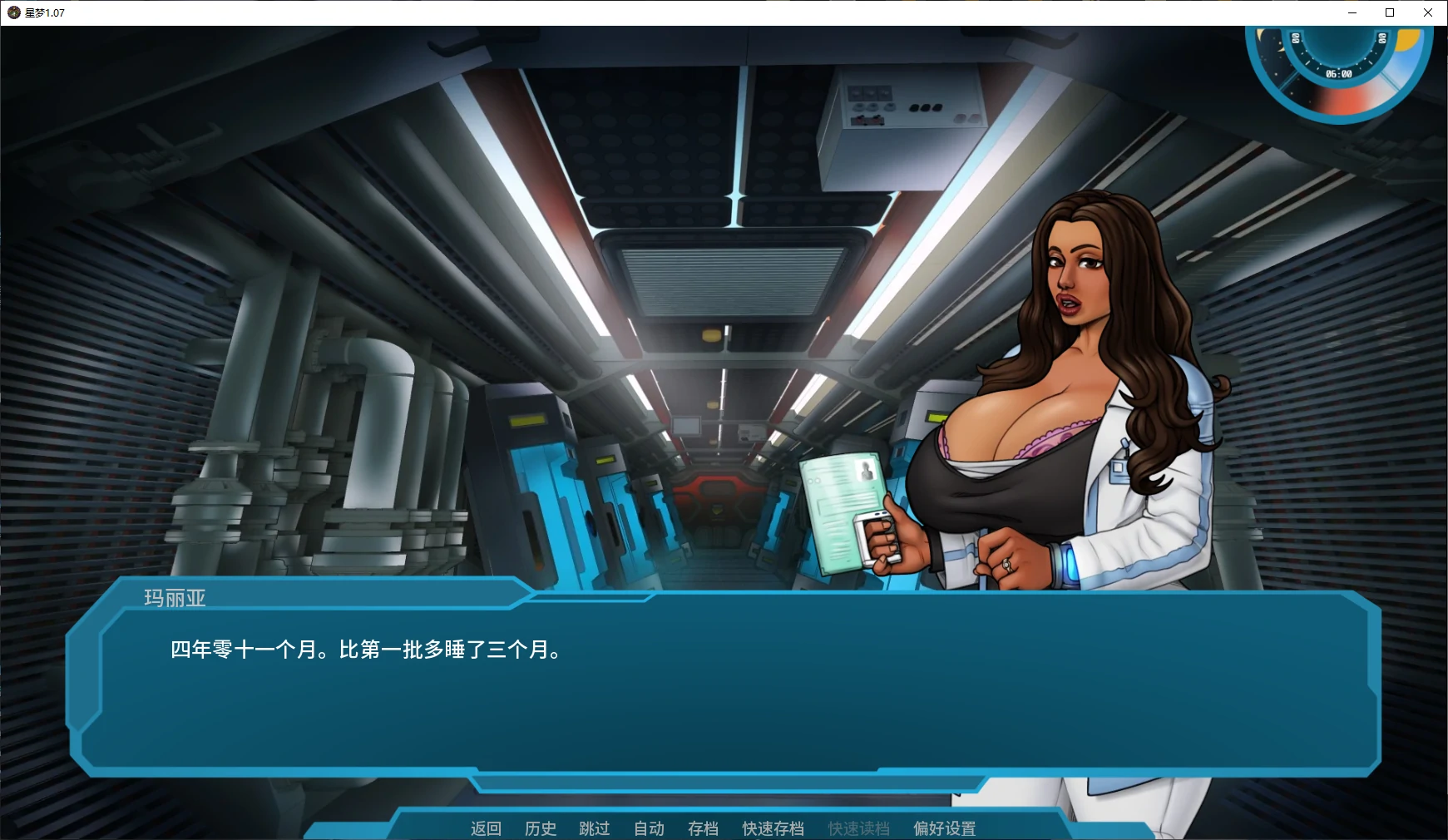 图片[2]-星梦 v1.07 AI汉化版【PC+安卓/2G/更新】-乐游二次元