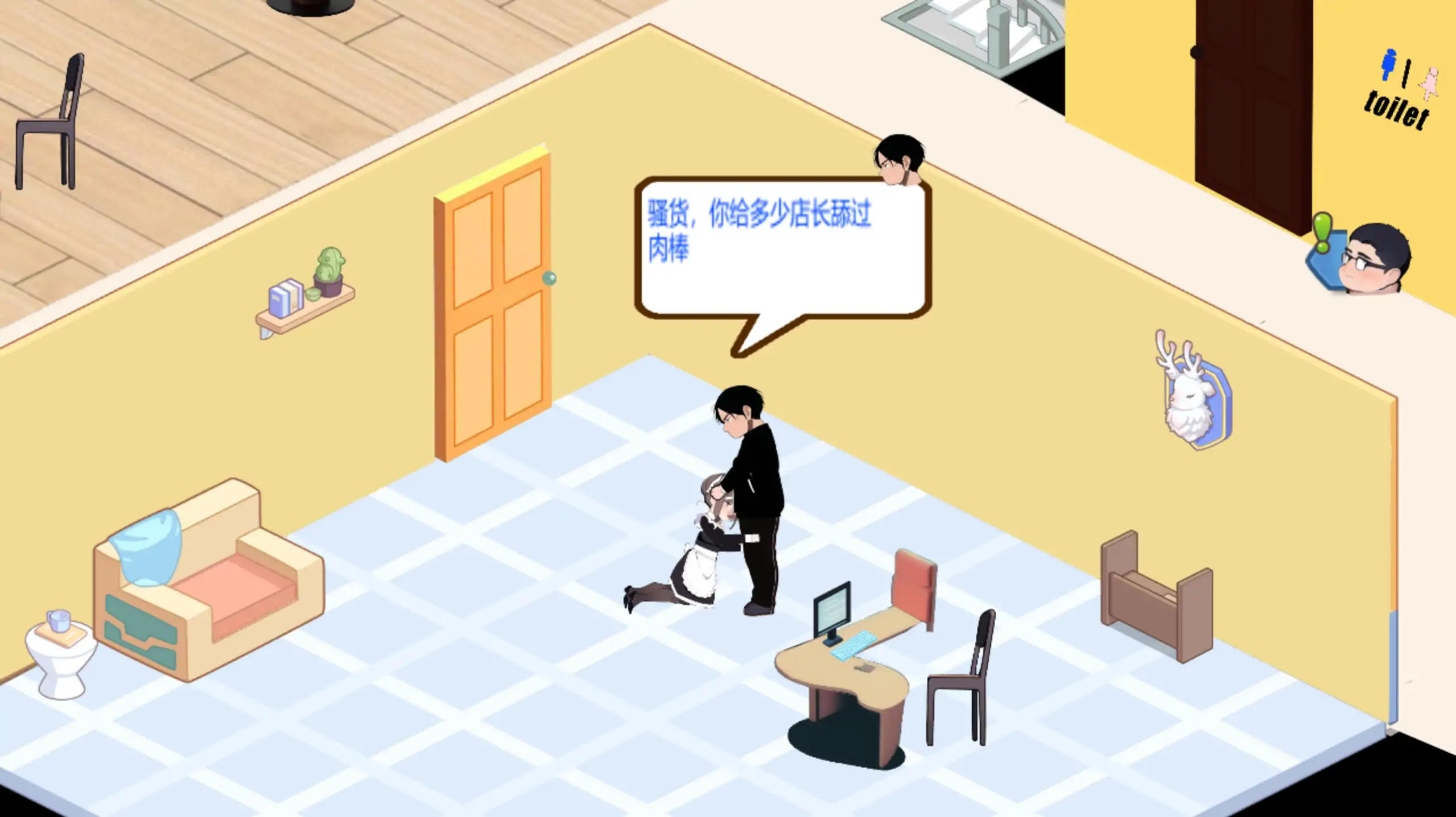 图片[3]-黑山恋爱咖啡厅V3.7 BM Love Cafe 官方中文【PC/2G/更新】-乐游二次元