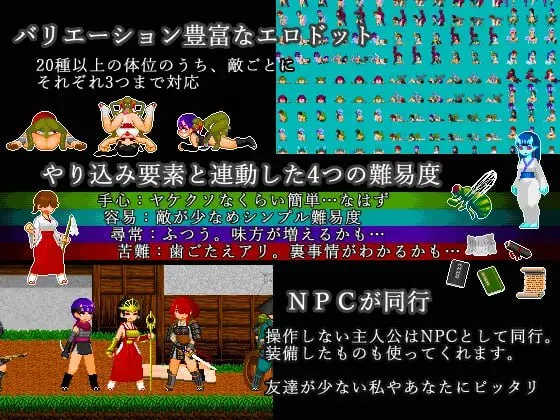 图片[2]-三柱战涡物语 ミハシラ戦渦物語 生肉【PC/420M】-乐游二次元