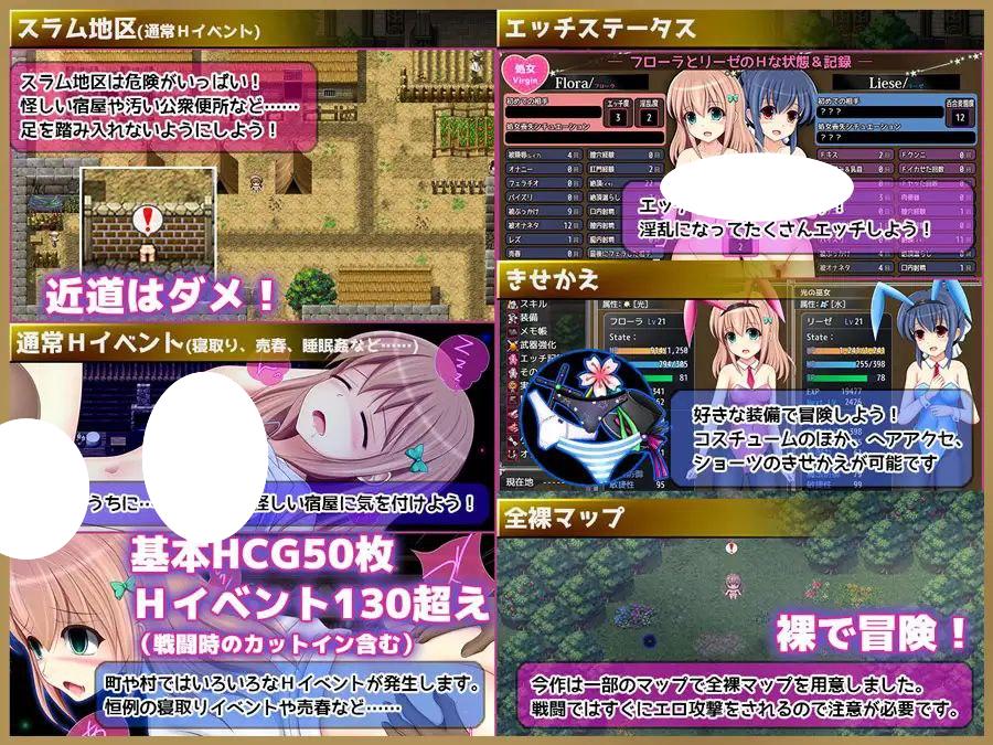 图片[2]-棱镜☆幻想 棱镜幻想 v1.06 AI汉化【PC/1.2G/新作】-乐游二次元
