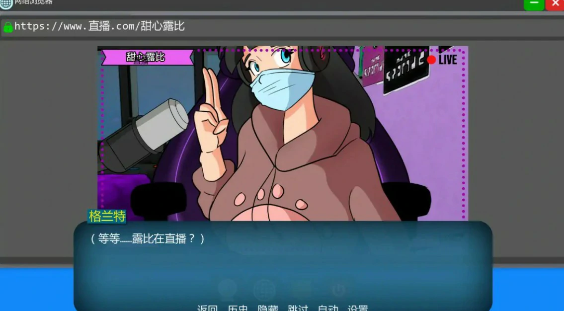 图片[3]-家族之谜 v0.8 AI汉化版【PC+安卓/1.5G/更新】-乐游二次元
