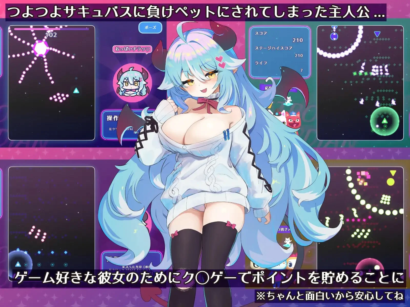 图片[2]-梦魔的宠物 懒散魅魔篇 AI汉化【PC/620M/新作】-乐游二次元