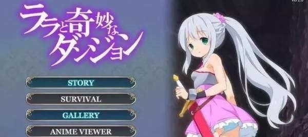 拉拉和神奇迷宫 官方中文【PC/440M/更新】-乐游二次元