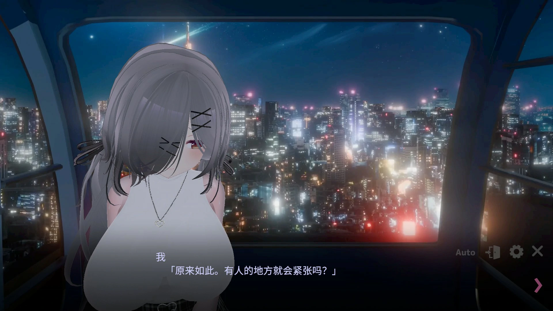 图片[3]-跟我开房！不然我曝光你小号！V1.10 官方中文版【PC/1.7G】-乐游二次元