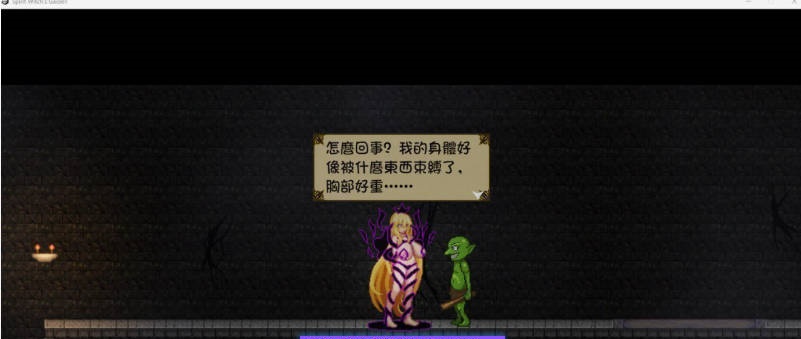 图片[2]-灵魔女外传 V1.21 Spirit Witch’s Gaiden 官中步兵版【PC/4.7G/更新】-乐游二次元