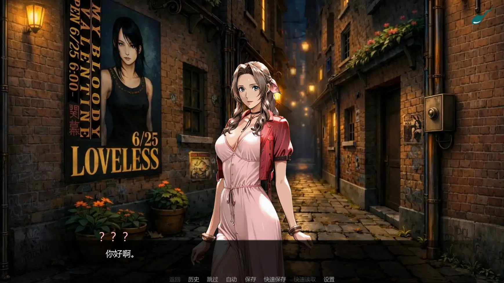 第一幻想 v1.08 测试版 AI汉化版【PC+安卓/3.83G/更新】-乐游二次元