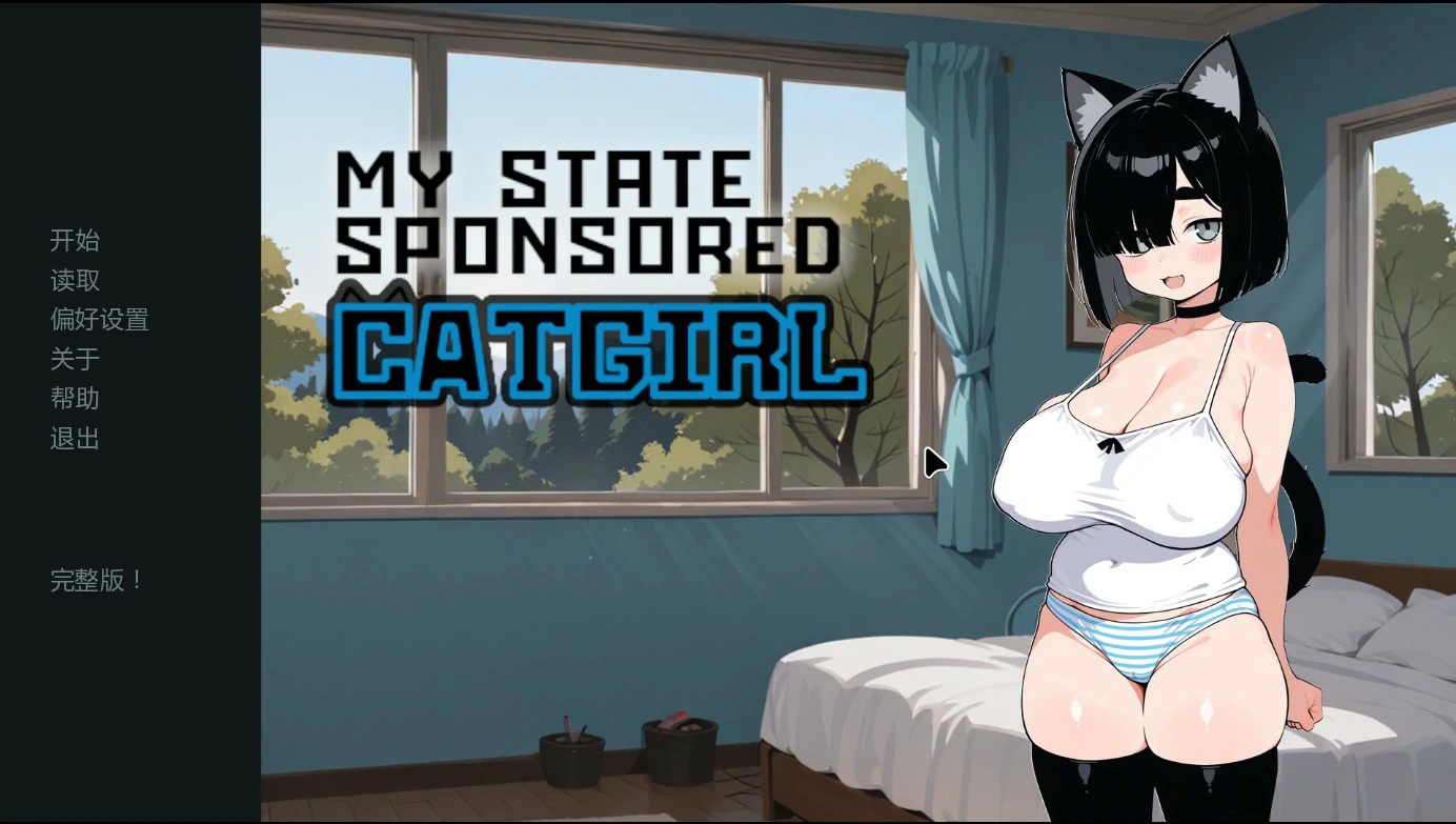 猫娘宅急便0.98 AI汉化版【PC+安卓/1.8G/更新】-乐游二次元