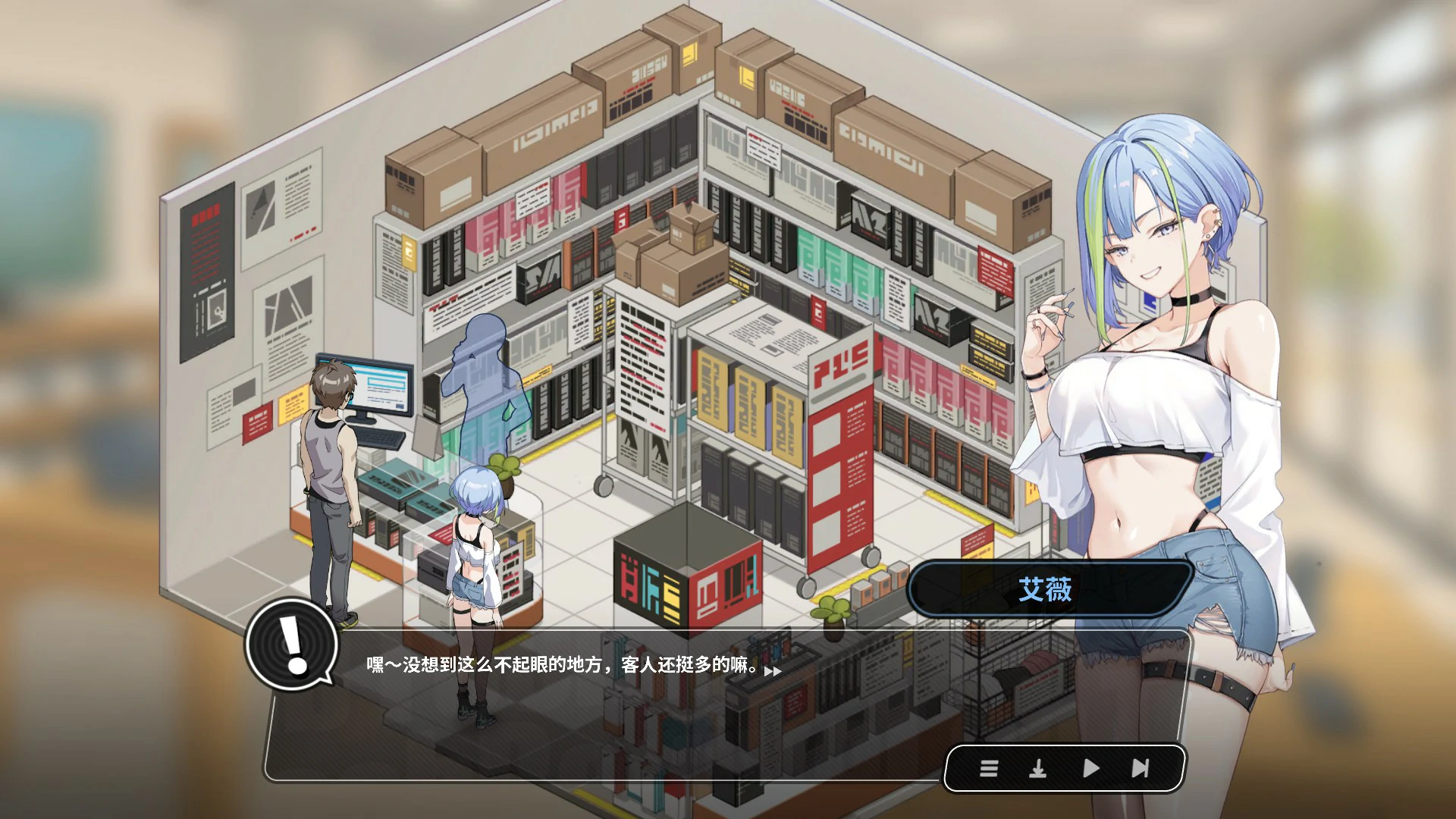图片[2]-修干嘛？二手3C店的暗营业V1.14a 官方中文版【PC/1.7G/更新】-乐游二次元