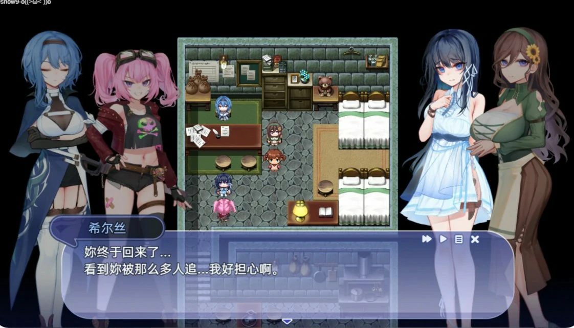 图片[2]-希尔丝大冒险 V1.05 官方中文版【PC/1.7G/更新】-乐游二次元
