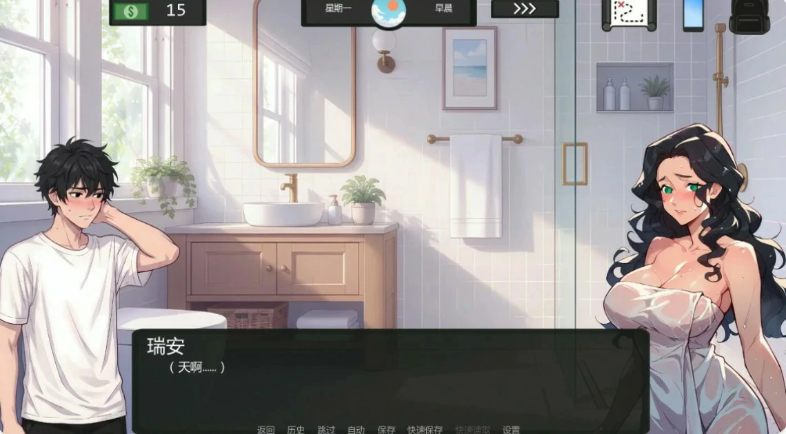 图片[2]-如梦的夏天 v0.23 AI汉化版【PC+安卓/1.4G/更新】-乐游二次元