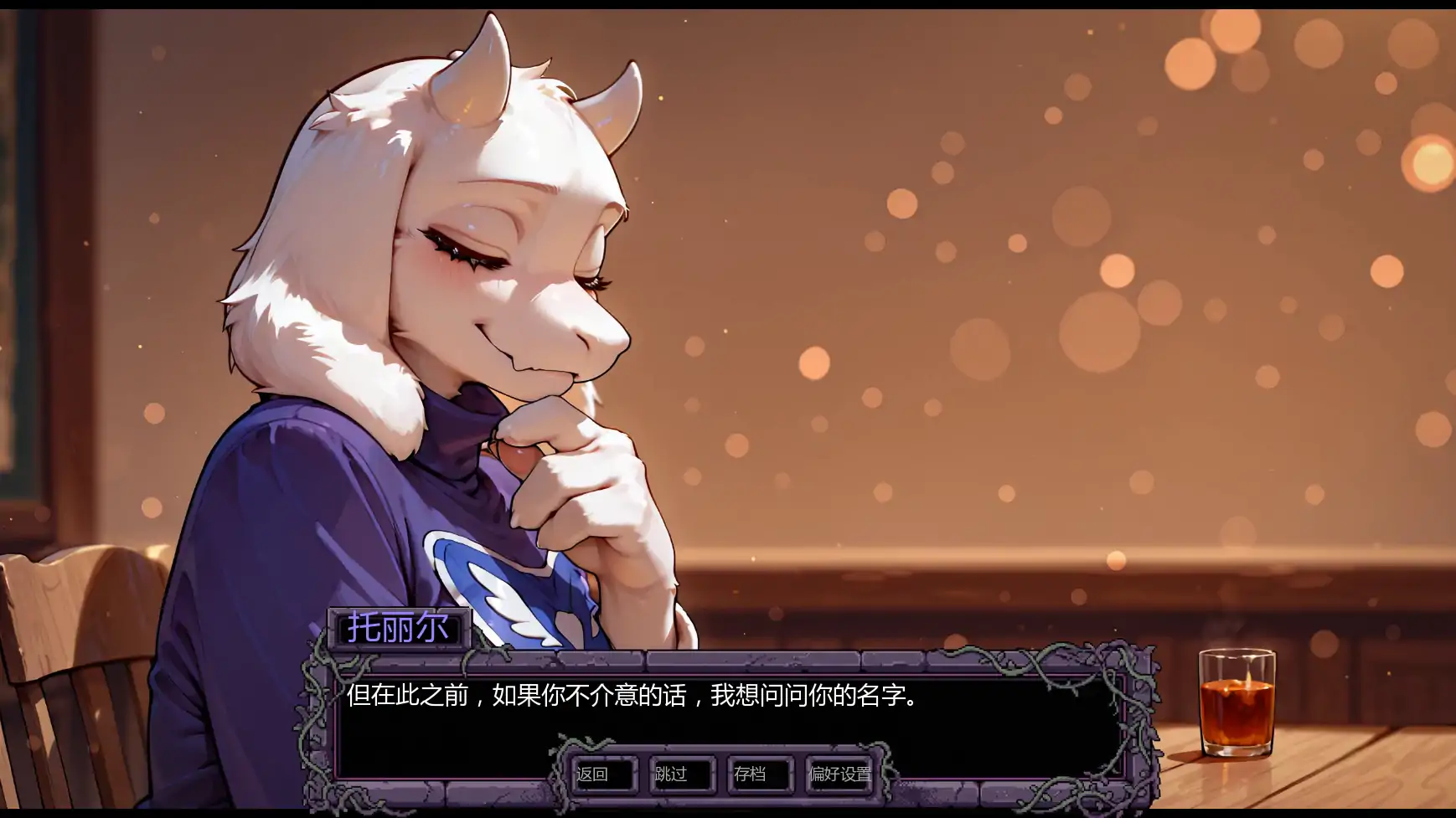 图片[4]-托莉尔的守护v0.2 AI汉化版【PC+安卓/1.08G/更新】-乐游二次元