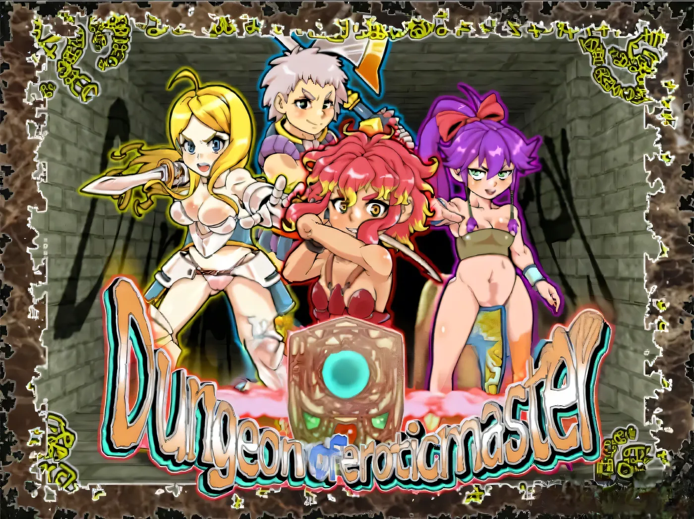 淫乱迷宫大师Plus v2.40 官方中文步兵版【PC/1.3G/更新】-乐游二次元