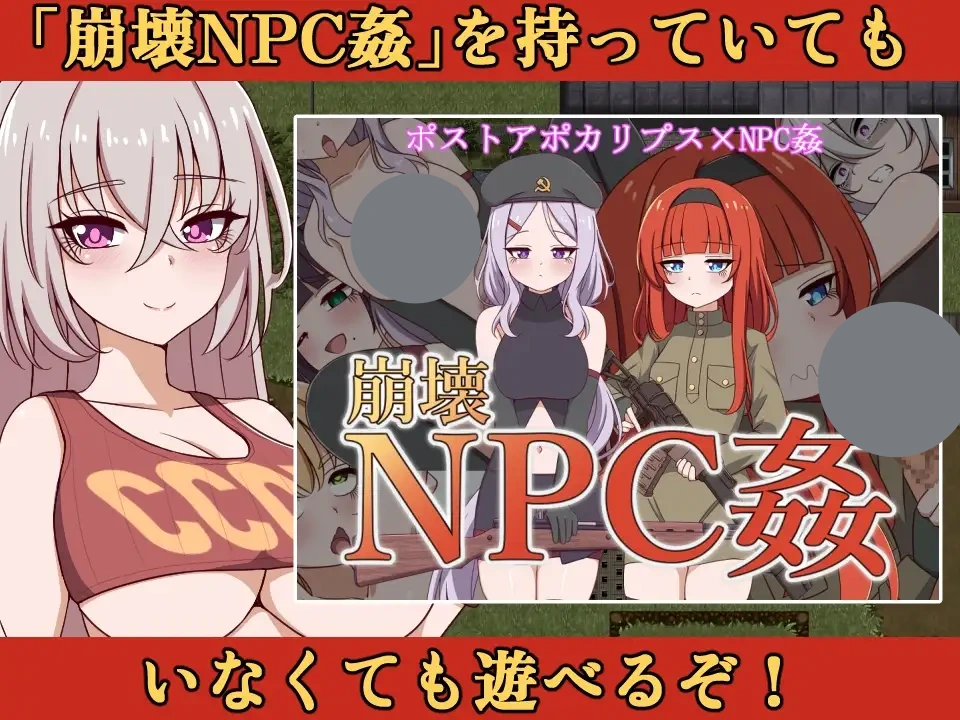 图片[3]-崩坏NPC奸 飞机杯追加MOD阿莉娅 V1.5 AI汉化[PC+安卓 /2G/新作]-乐游二次元