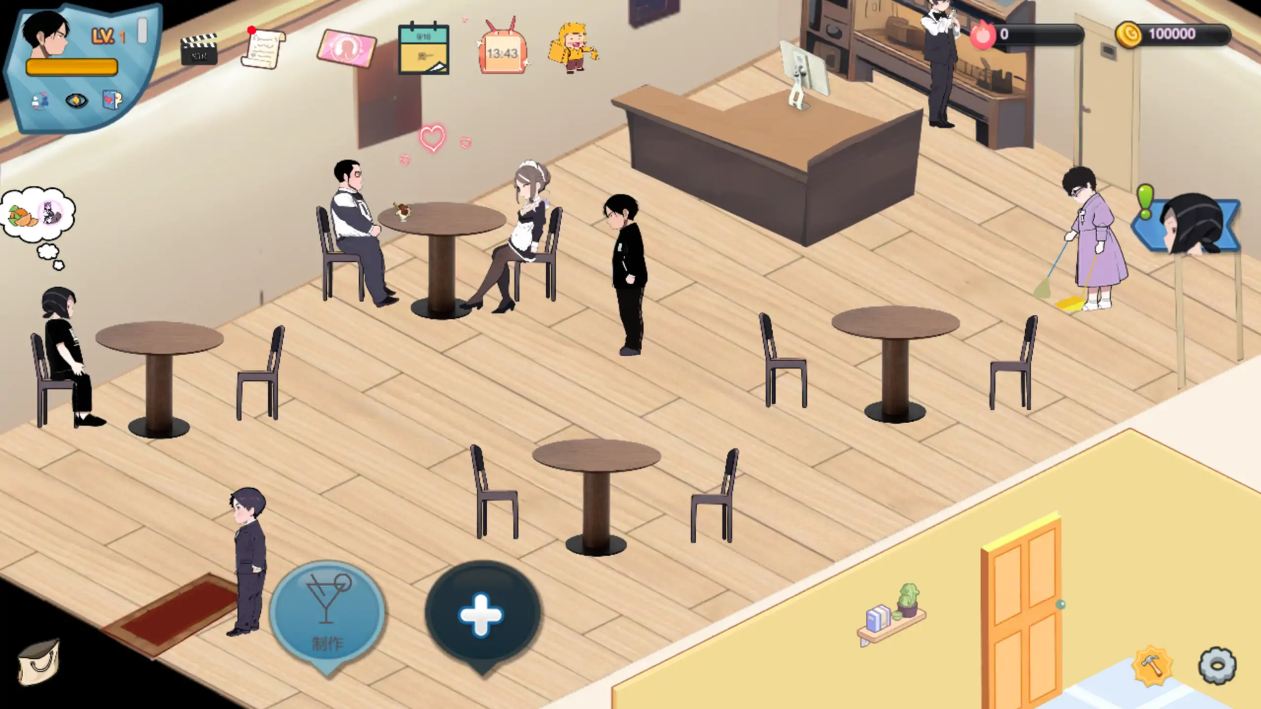 图片[2]-黑山恋爱咖啡厅V3.7 BM Love Cafe 官方中文【PC/2G/更新】-乐游二次元