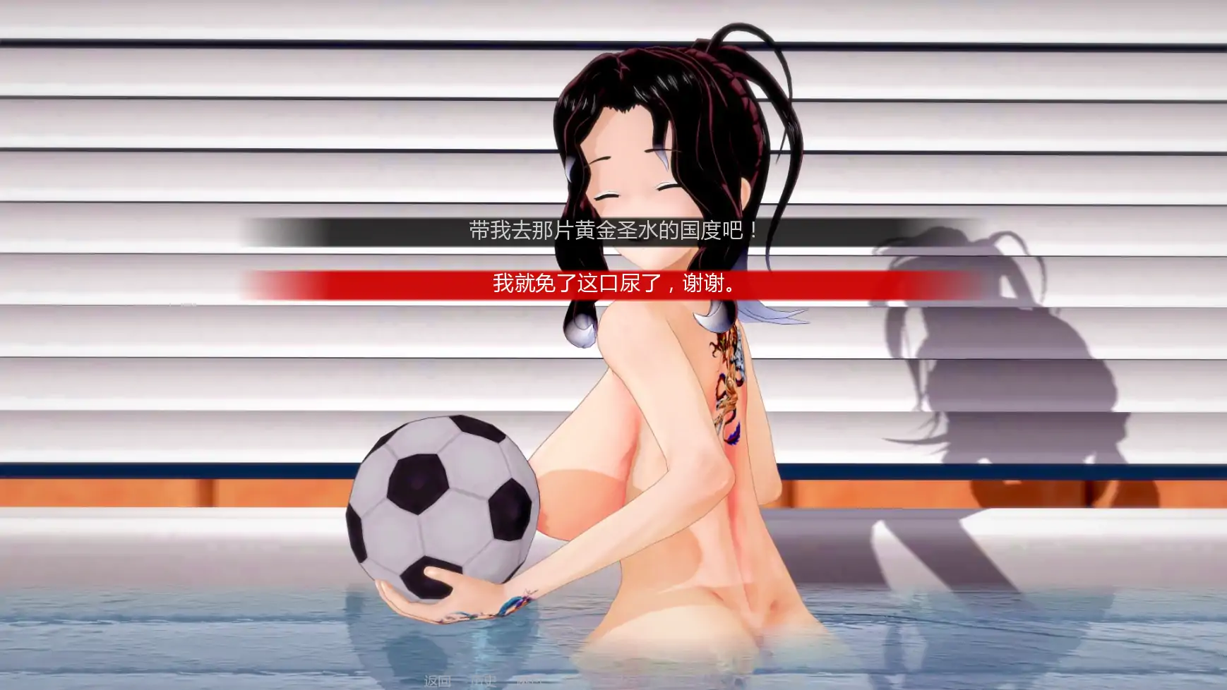 图片[3]-擂台女霸主v0.6.1 AI汉化版【PC+安卓/3.77G/更新】-乐游二次元