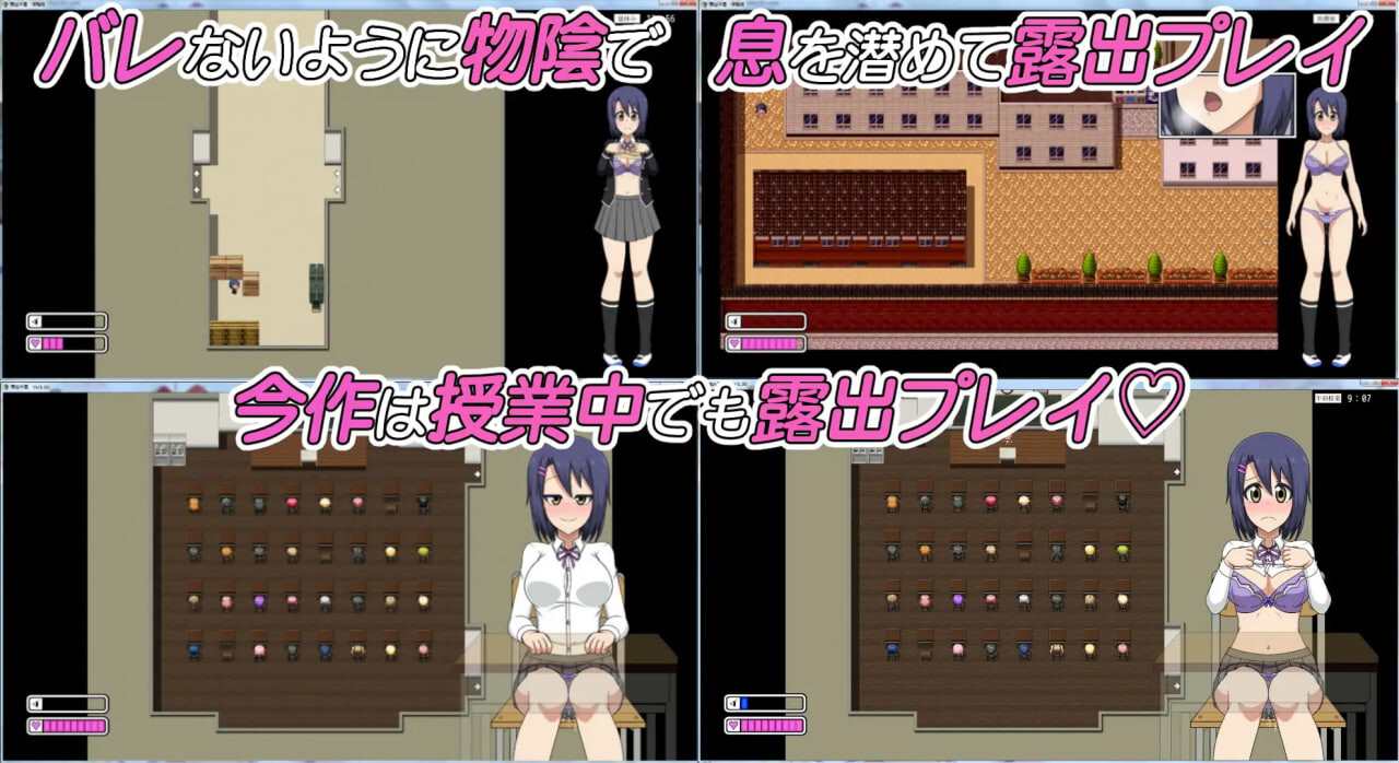 图片[2]-露出学园【潜行潜入动作露出玩法游戏】AI汉化【PC/370M/新作】-乐游二次元