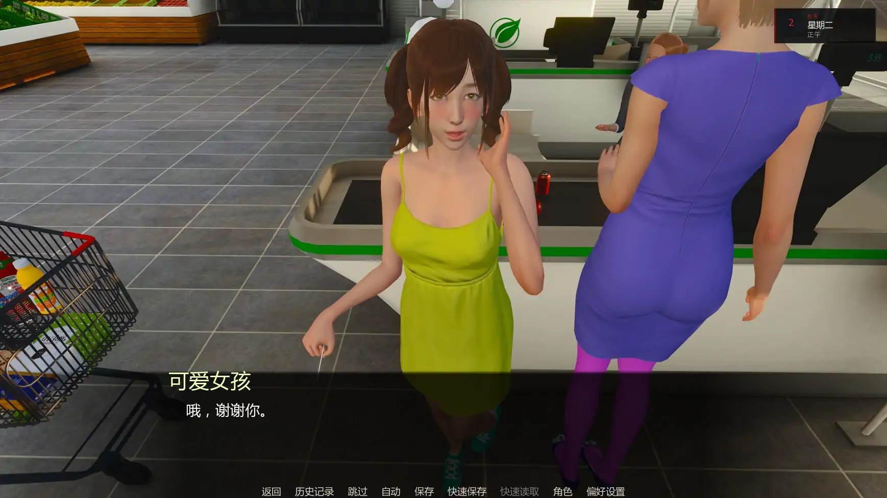 图片[2]-艰难抉择v0.2 AI汉化版【PC+安卓/3.51G/更新】-乐游二次元