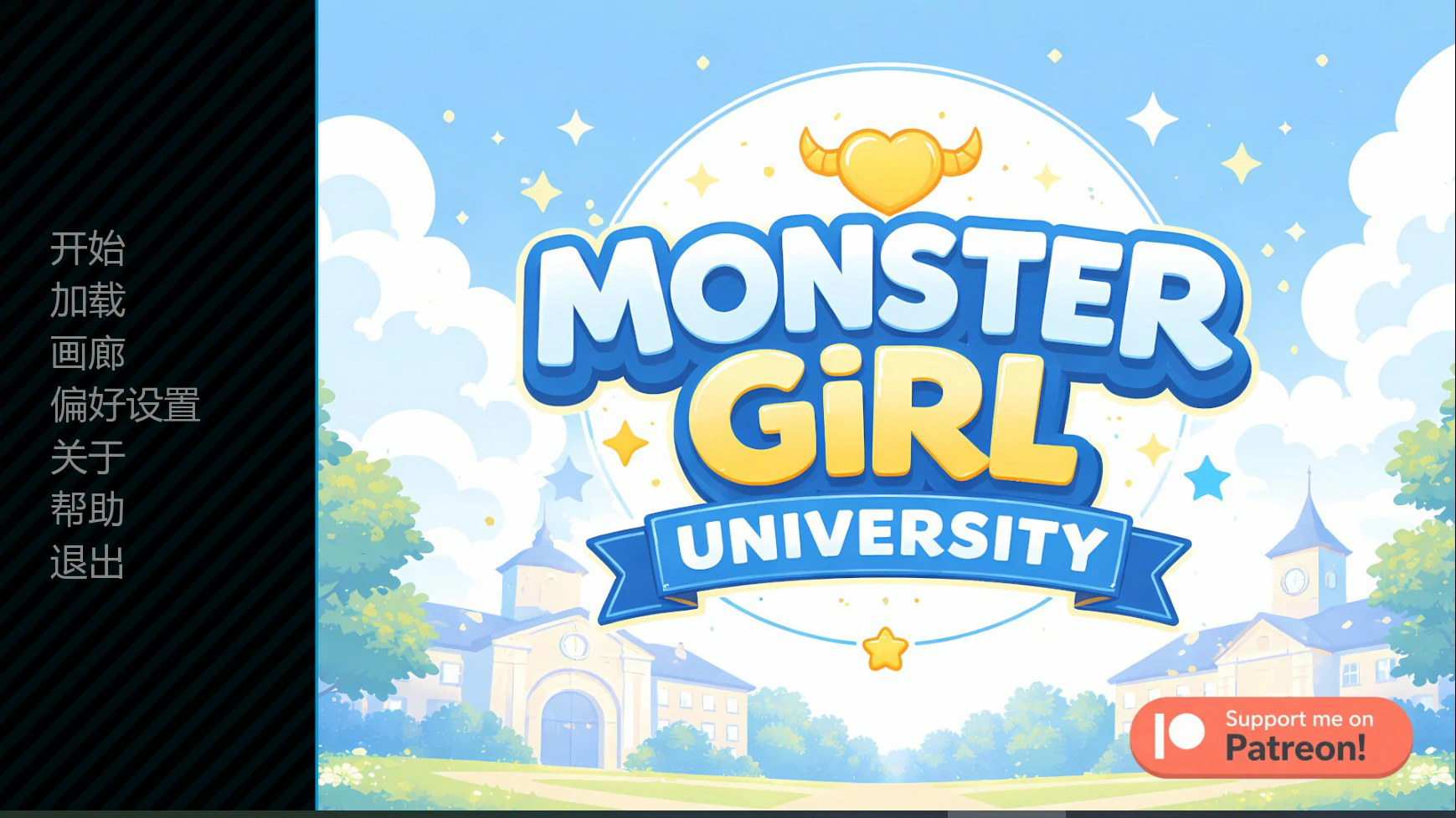 女怪兽学院 v0.4 AI汉化版【PC+安卓/0.8G/更新】-乐游二次元