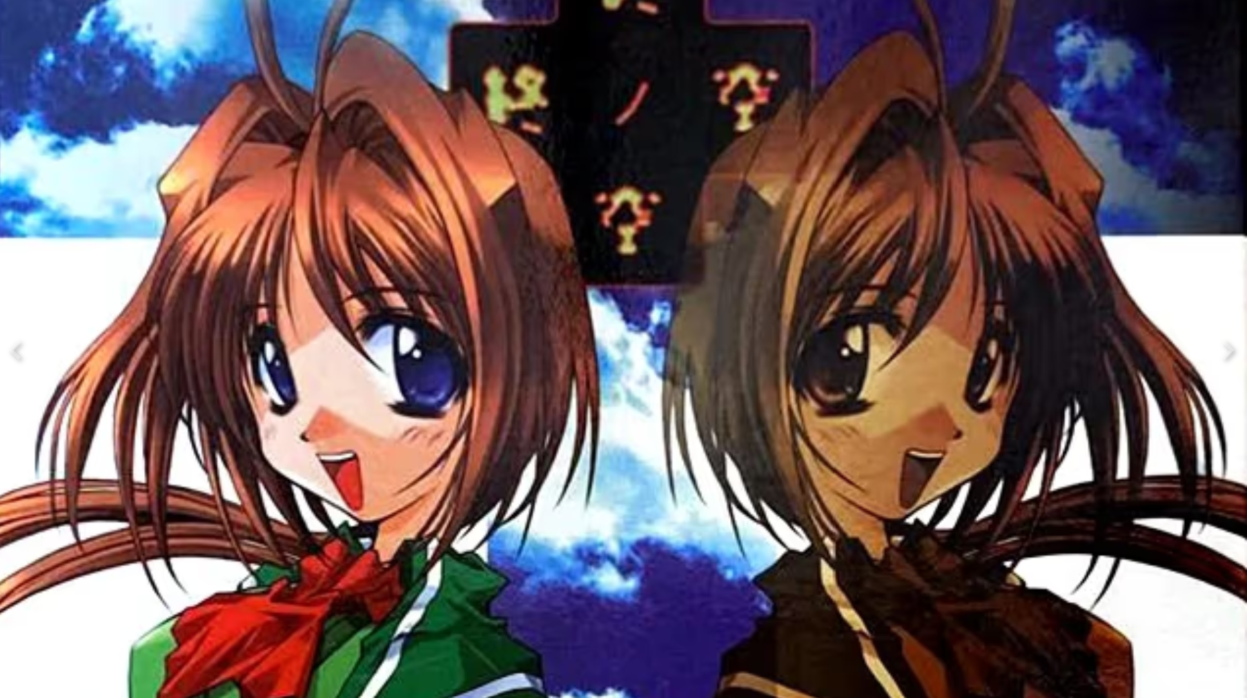 图片[3]-终之空 ＋ 终之空REMAKE 汉化版 [PC/7.6G]-乐游二次元