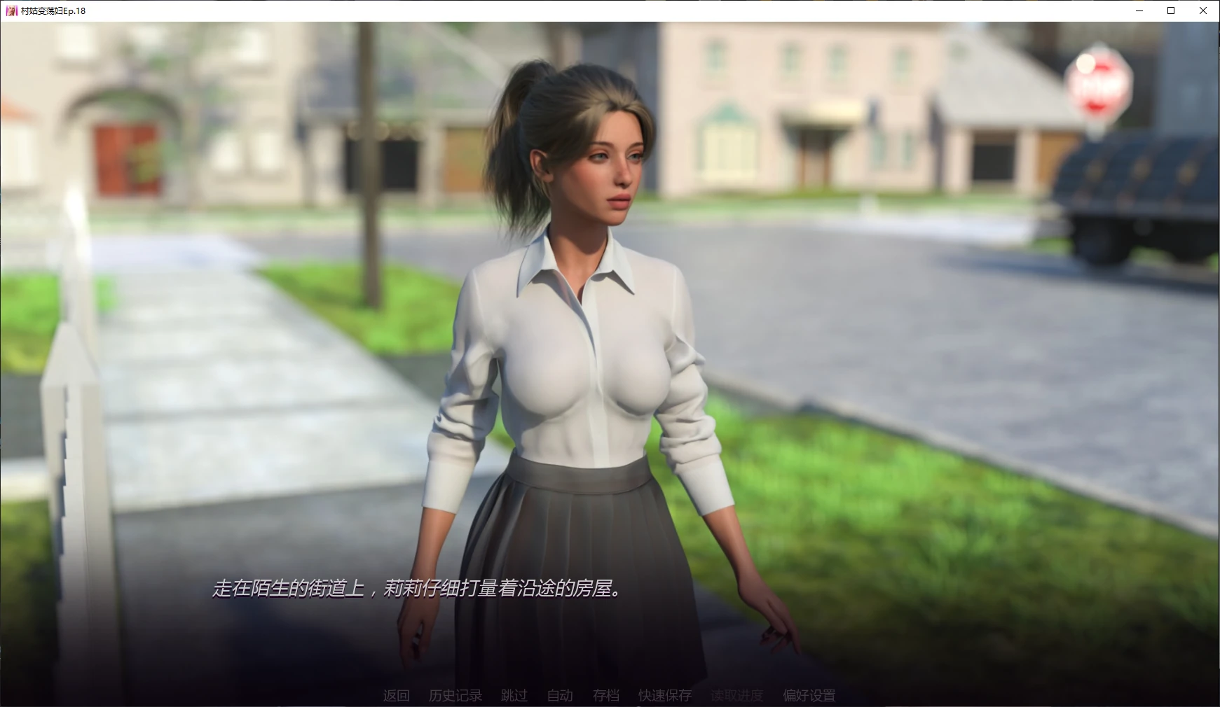 图片[4]-村姑变荡妇Ep.18 AI汉化版【PC+安卓/5.3G/更新】-乐游二次元